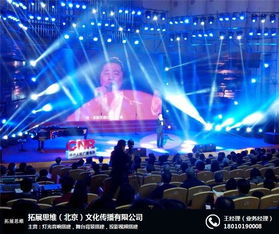 順義區(qū)舞臺租賃 全程維護(hù) 舞臺租賃