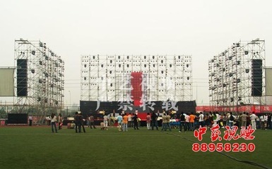 舞臺燈具價格_舞臺燈具批發(fā)_舞臺燈具供應(yīng)商-到搜了網(wǎng)舞臺燈具產(chǎn)品頻道_第4頁