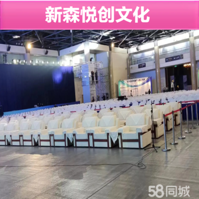 北京豐臺(tái)小屯路舞臺(tái)設(shè)備租賃公司_北京豐臺(tái)小屯路舞臺(tái)設(shè)備租賃價(jià)格電話 - 58同城