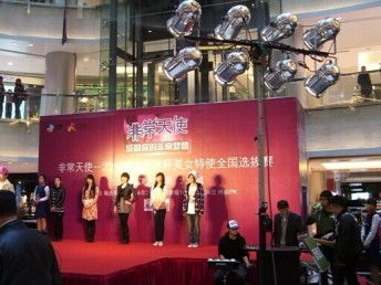 圖 北京音響燈光出租租賃舞臺(tái)設(shè)備背景板制作 北京租賃