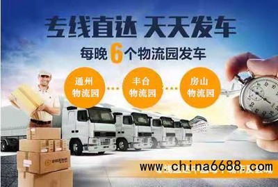 北京到喀什跨市搬家新動態 2022年全境一站直達服務，專精北京舞臺設備運輸