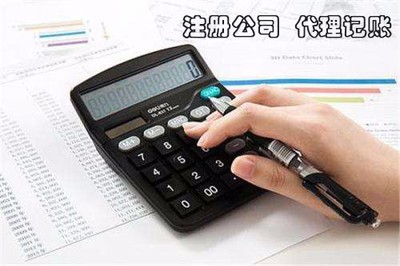 佛山三水注冊(cè)公司-禪城代辦營(yíng)業(yè)執(zhí)照